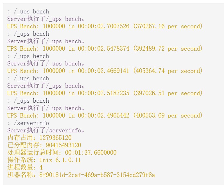 简幻欢 E5-2696v2, E5-2697v2